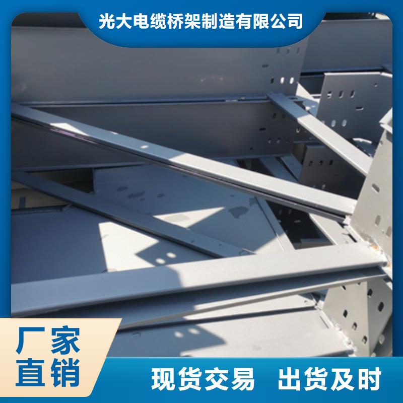 大跨距槽式桥架大量现货欢迎您
