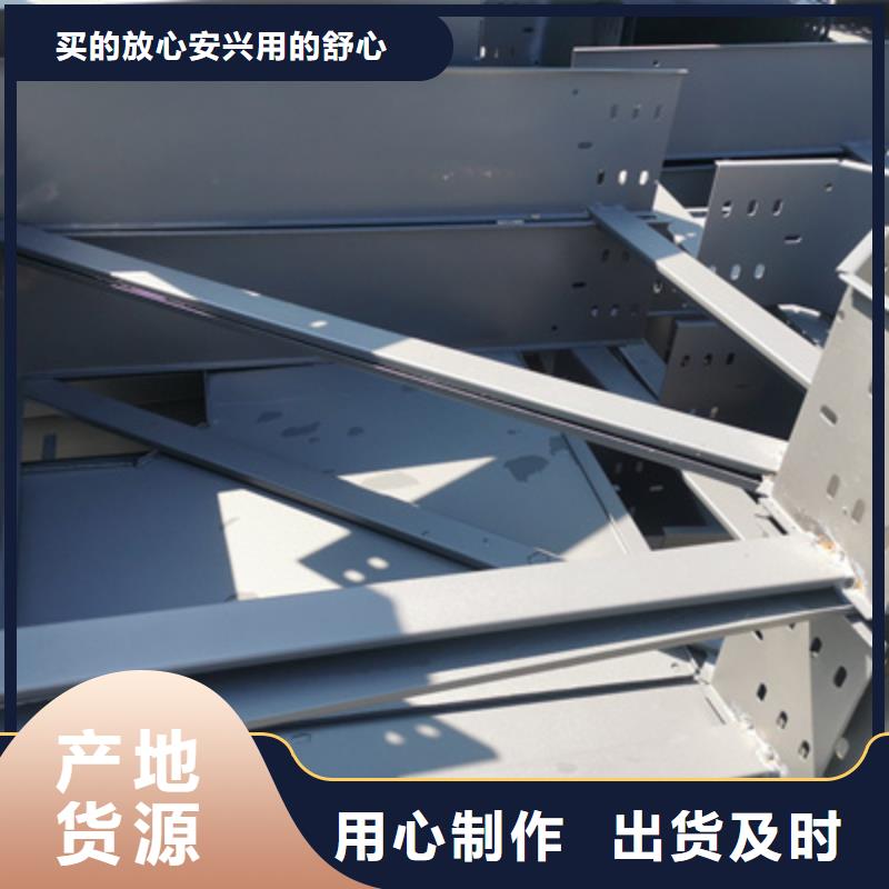 模压槽式桥架批发厂家生产周期短