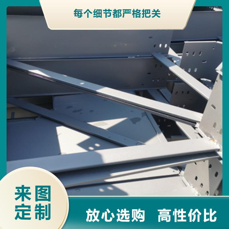 熱浸鋅槽式橋架廠家發(fā)貨全