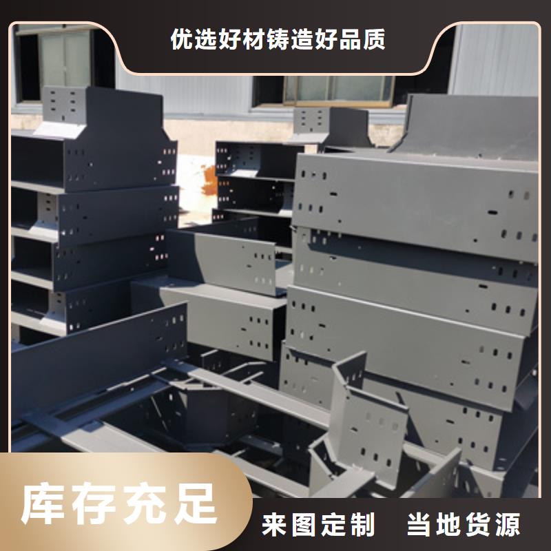 304不锈钢槽式桥架厂家发货大量现货