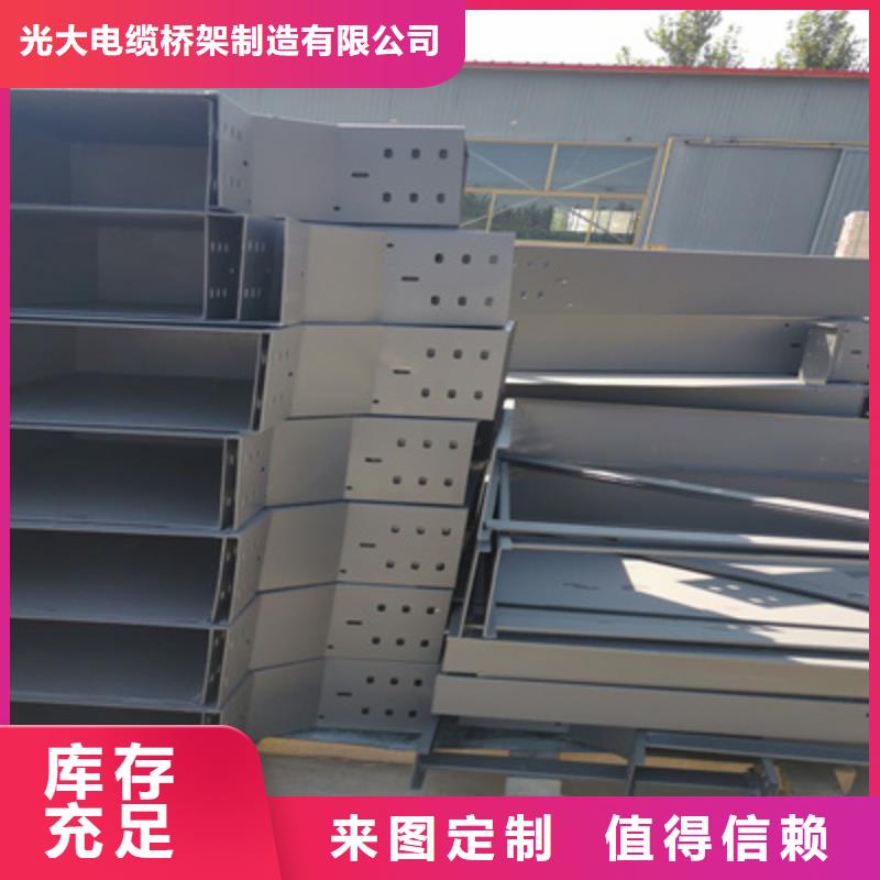 喷涂槽式桥架厂家发货生产周期短