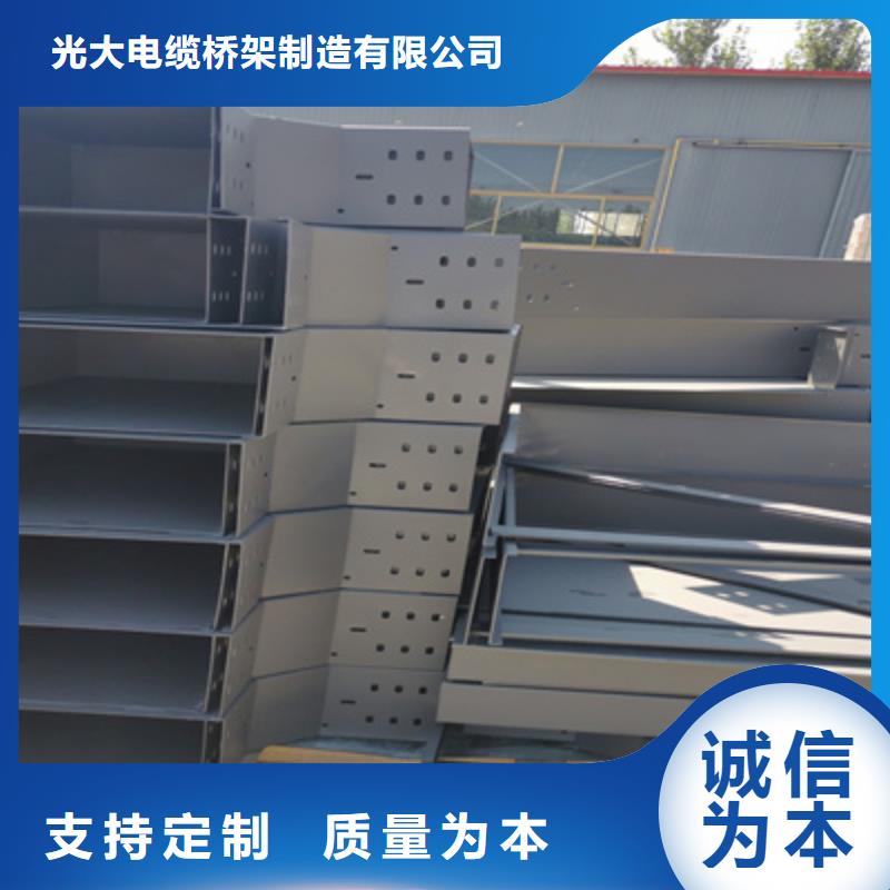 不锈钢槽式桥架大量现货批发价格