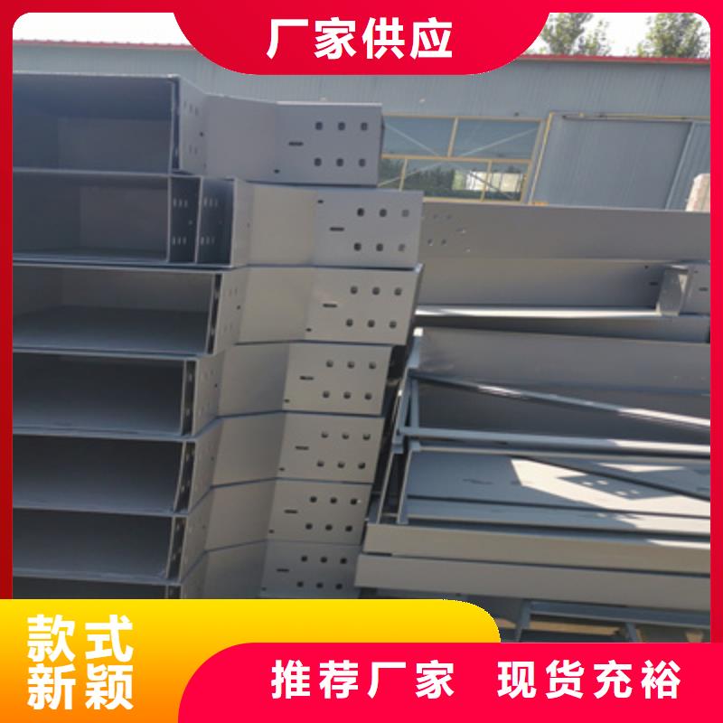 喷涂槽式桥架厂家发货生产快