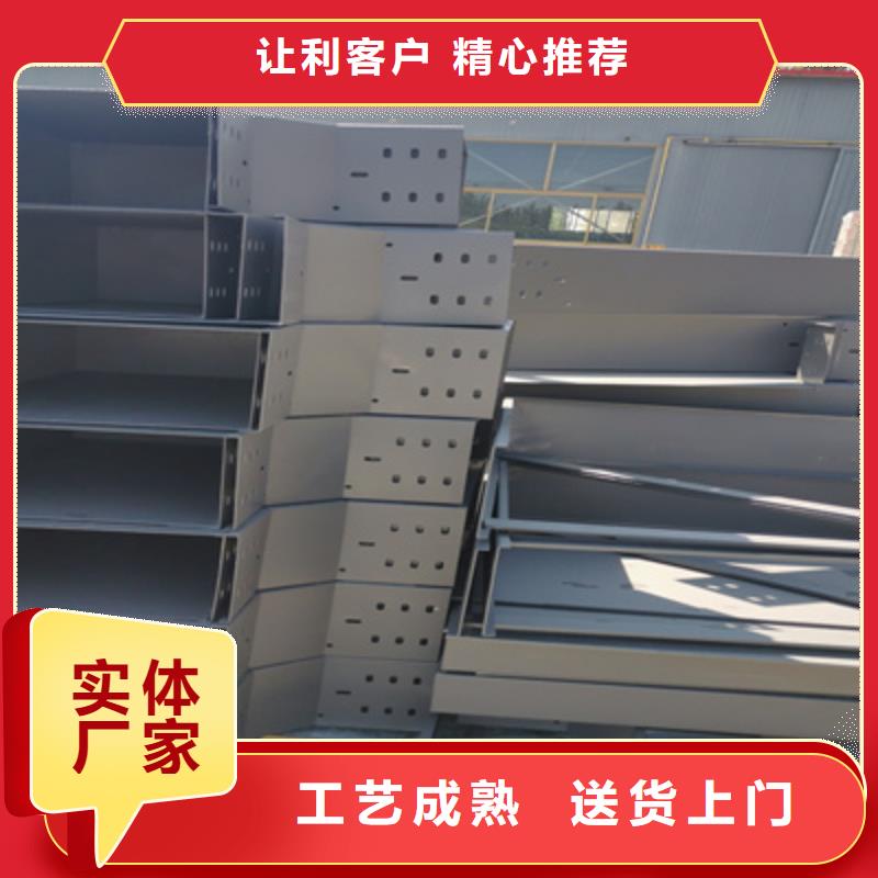 铝合金槽式桥架专业生产厂家批发价格
