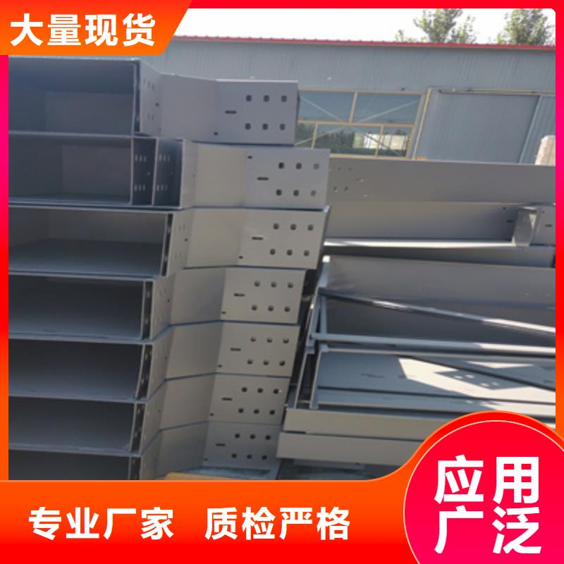 熱鍍鋅槽式橋架實(shí)體廠家歡迎您