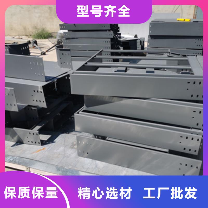 大跨距槽式桥架生产批发工厂生产周期短