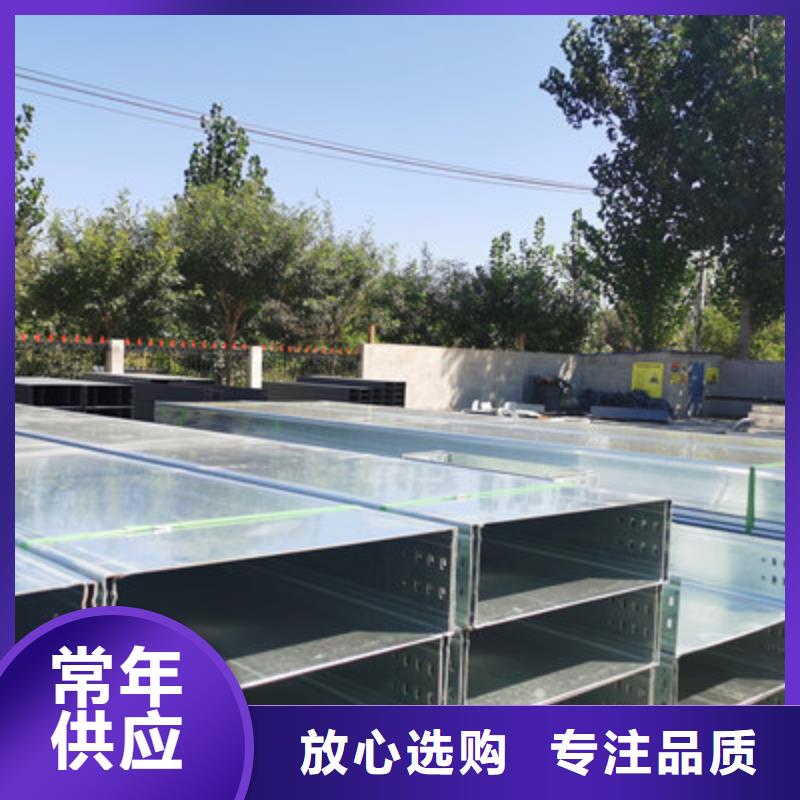 鍍鋅槽式橋架專業(yè)生產(chǎn)廠家批發(fā)價格
