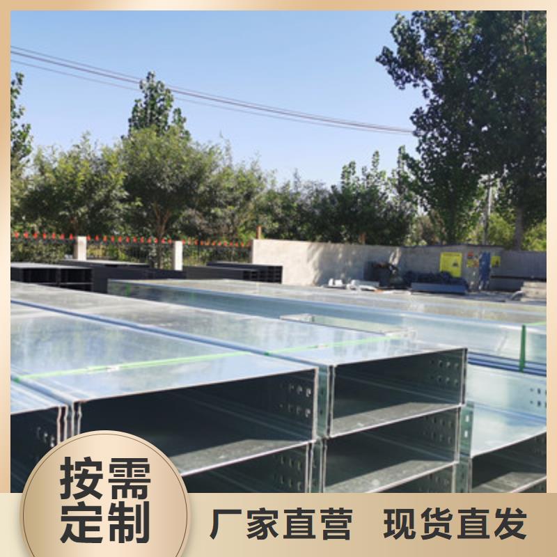 鍍鋅槽式橋架大量現(xiàn)貨歡迎您