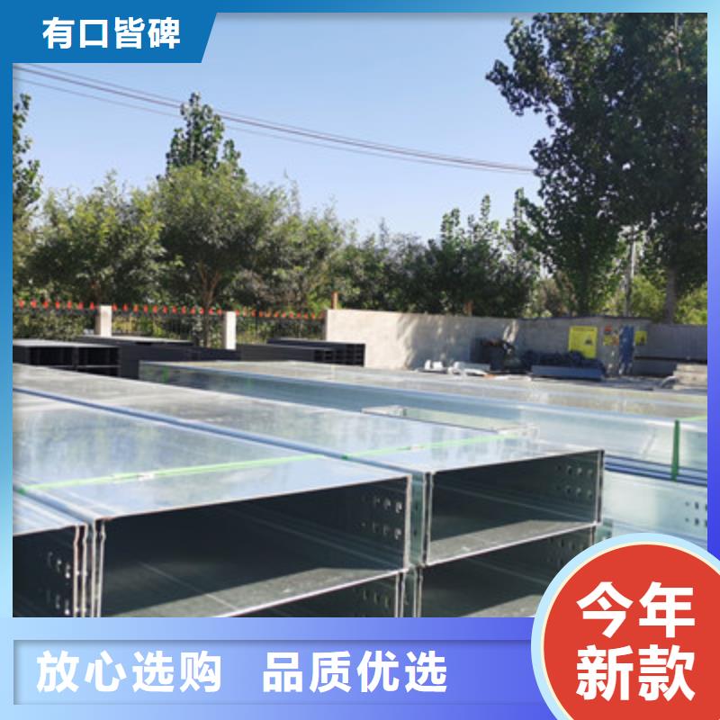 喷塑槽式桥架厂家发货生产快