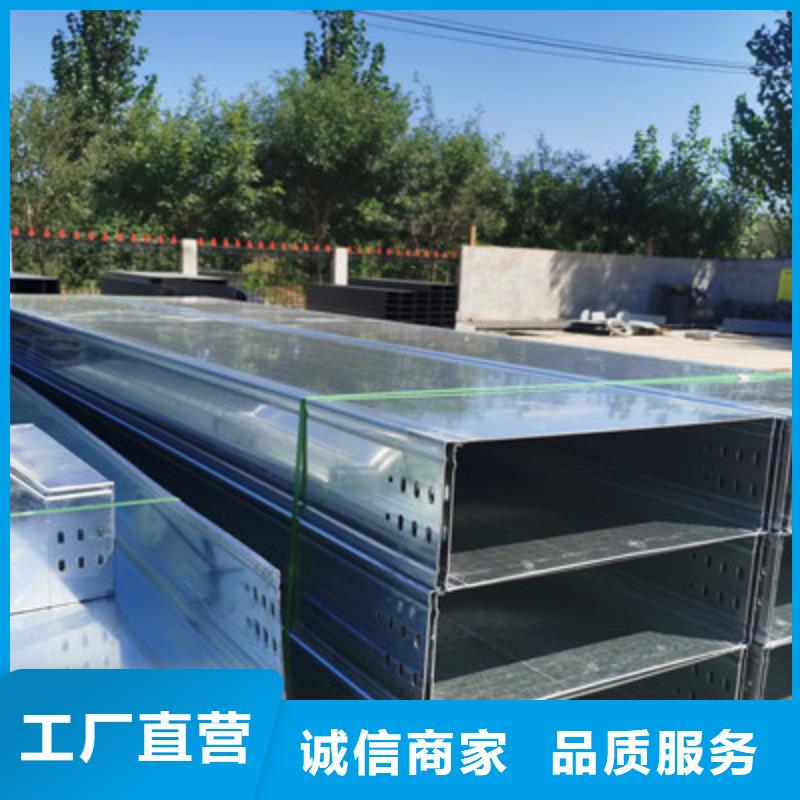 槽式橋架大量現(xiàn)貨批發(fā)價(jià)格