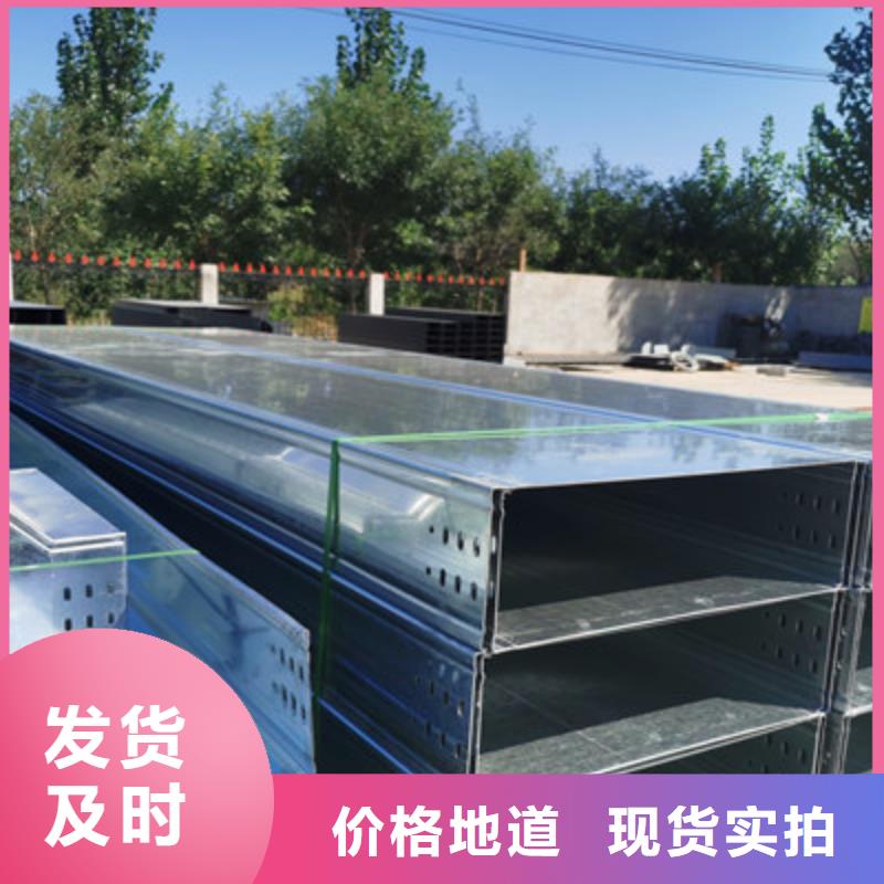 防火槽式桥架大量现货欢迎您
