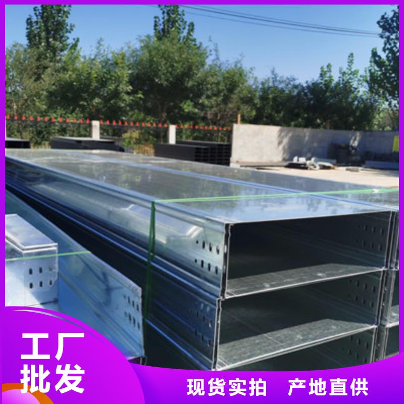 大跨距槽式橋架專業(yè)生產(chǎn)廠家歡迎您
