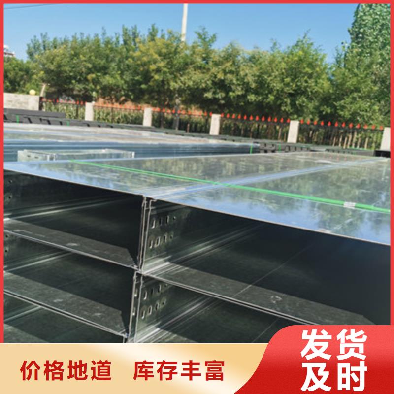 槽式橋架實體廠家歡迎您