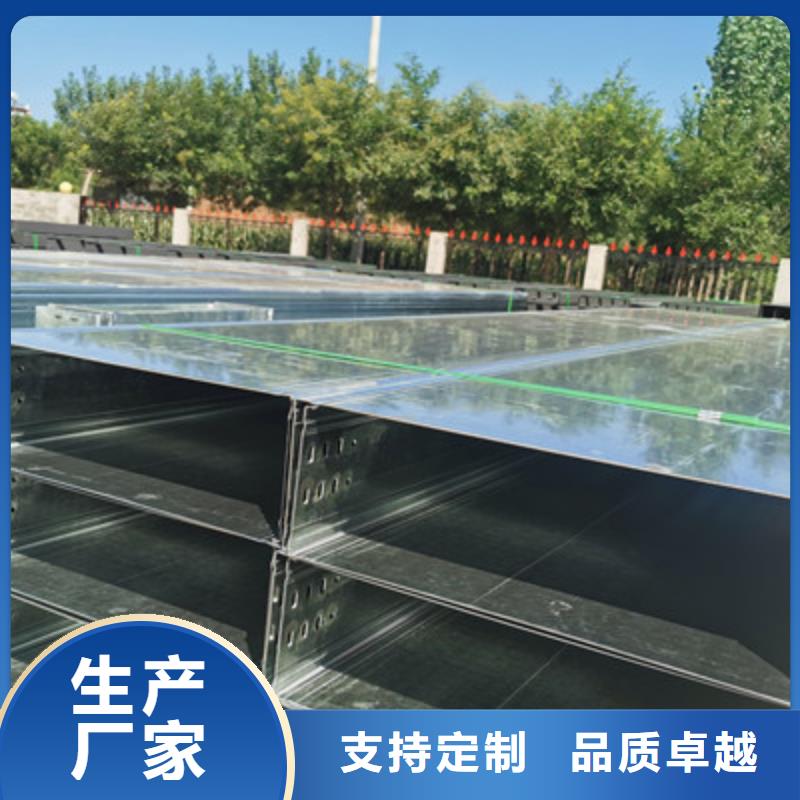 不锈钢槽式桥架大量现货欢迎您