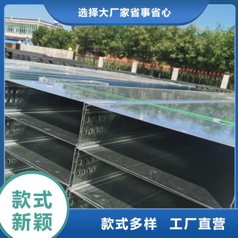 201不锈钢槽式桥架生产批发工厂大量现货