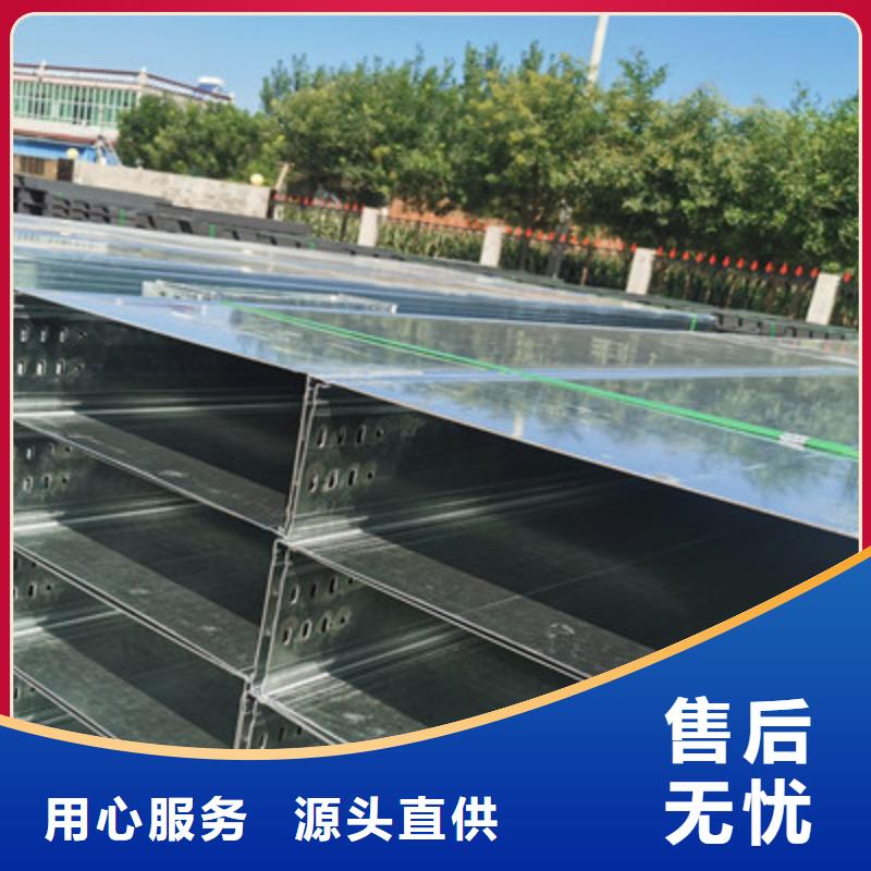 不銹鋼槽式橋架廠家發(fā)貨全