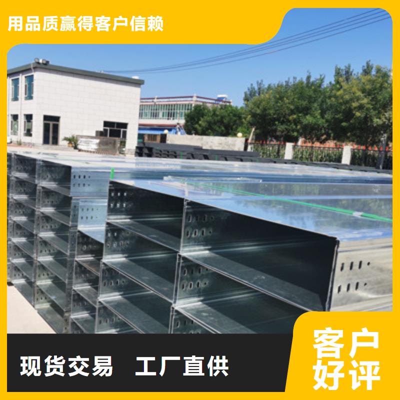 鍍鋅橋架彎頭三通配件附近廠家質(zhì)量保證
