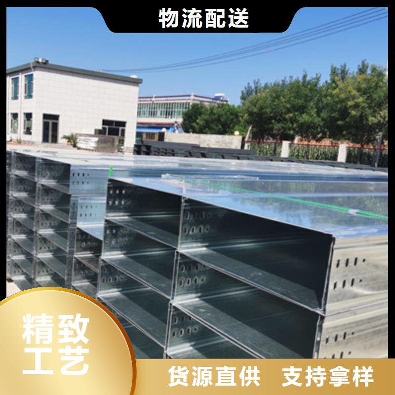 噴涂槽式橋架廠家發(fā)貨全
