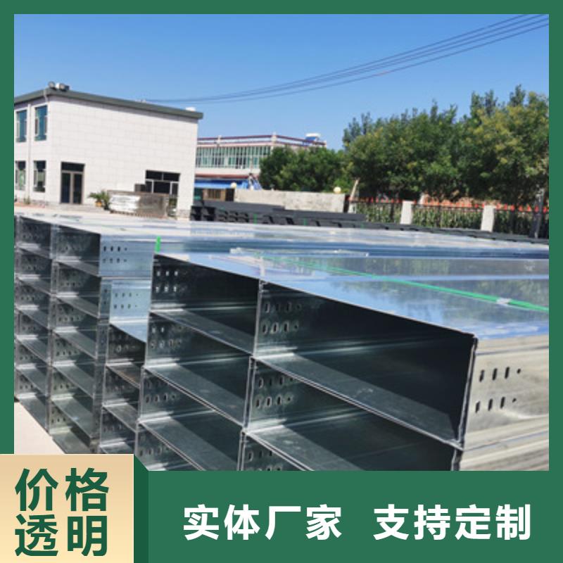 镀锌槽式桥架专业生产厂家批发价格