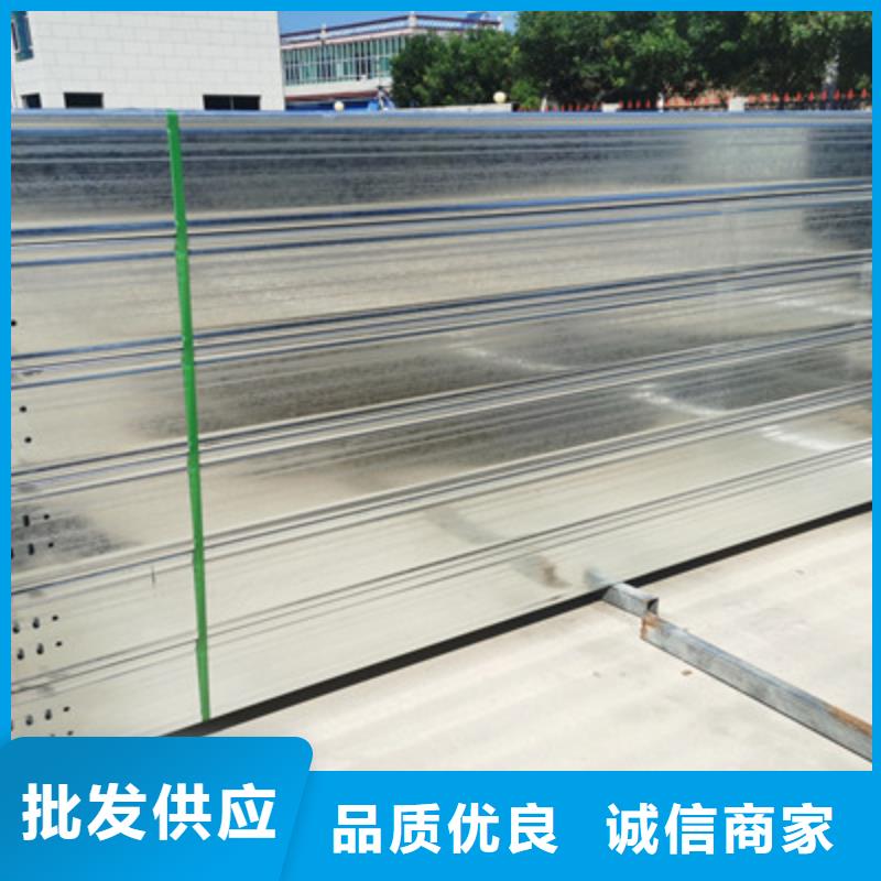 铝合金槽式桥架批发厂家发货快