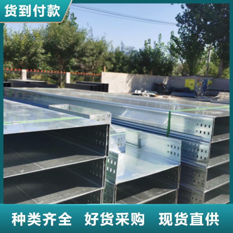 热镀锌槽式桥架厂家发货发货快