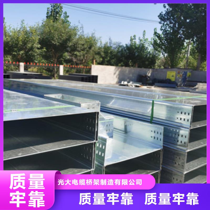 大跨距槽式橋架實(shí)體廠家批發(fā)價(jià)格