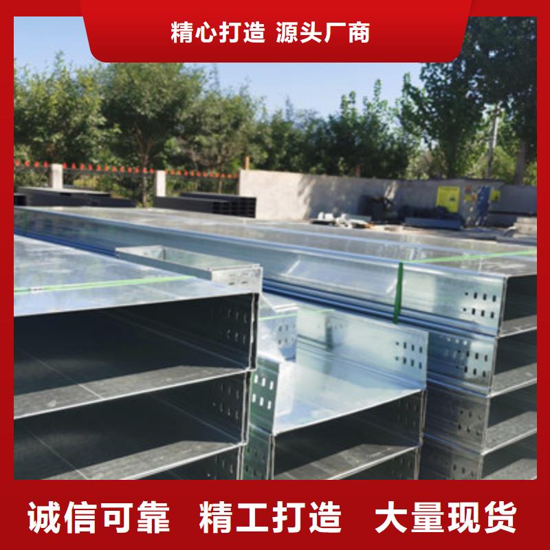 热浸锌槽式桥架大量现货批发价格