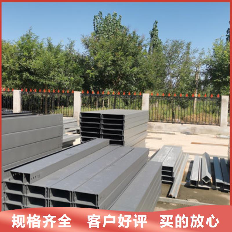 铝合金槽式桥架批发厂家生产快