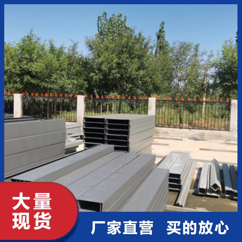 本地強電電纜橋架廠家咨詢電話