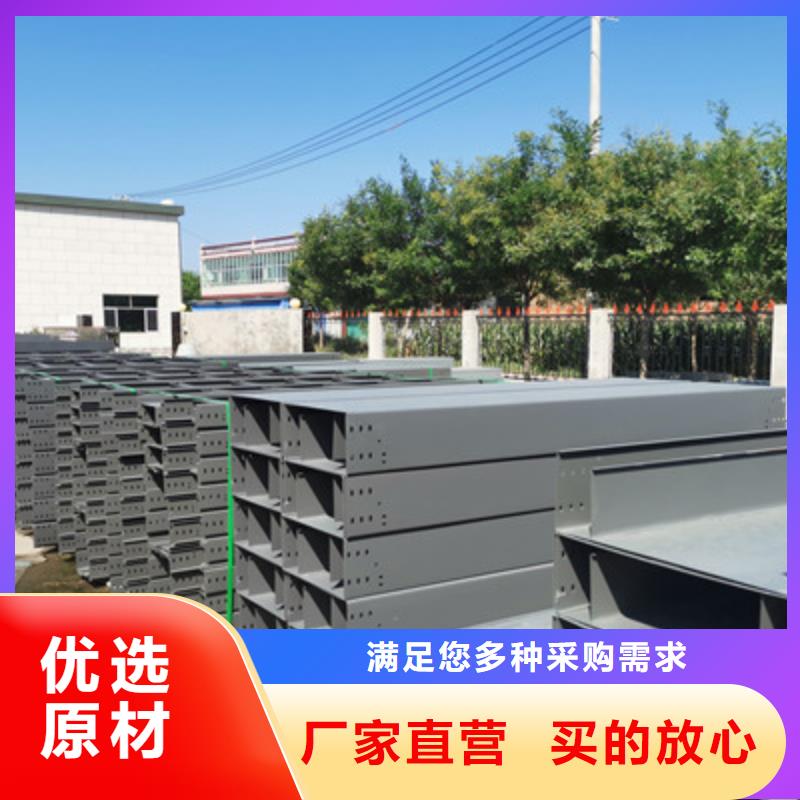 鍍鋅槽式橋架實(shí)體廠家歡迎您