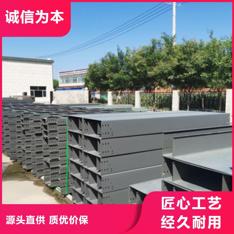 201不銹鋼槽式橋架廠家發(fā)貨生產(chǎn)周期短
