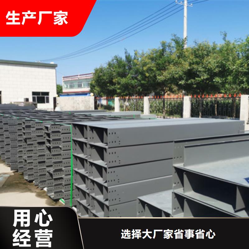 大跨距槽式橋架批發(fā)廠家發(fā)貨快