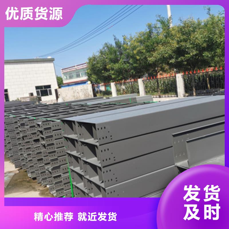镀锌槽式桥架专业生产厂家欢迎您