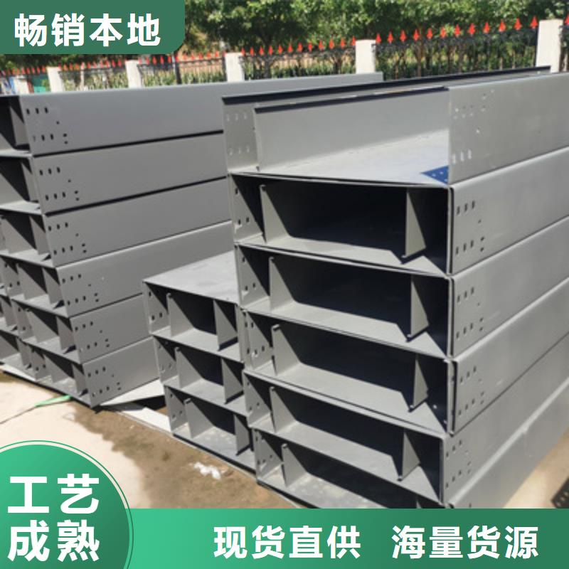 热浸锌槽式桥架专业生产厂家欢迎您