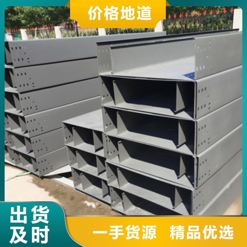 热镀锌槽式桥架专业生产厂家欢迎您