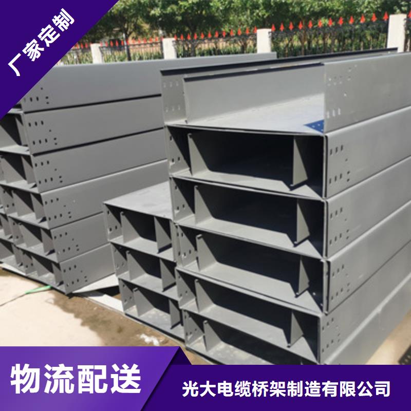 大跨距槽式橋架專業(yè)生產(chǎn)廠家歡迎您