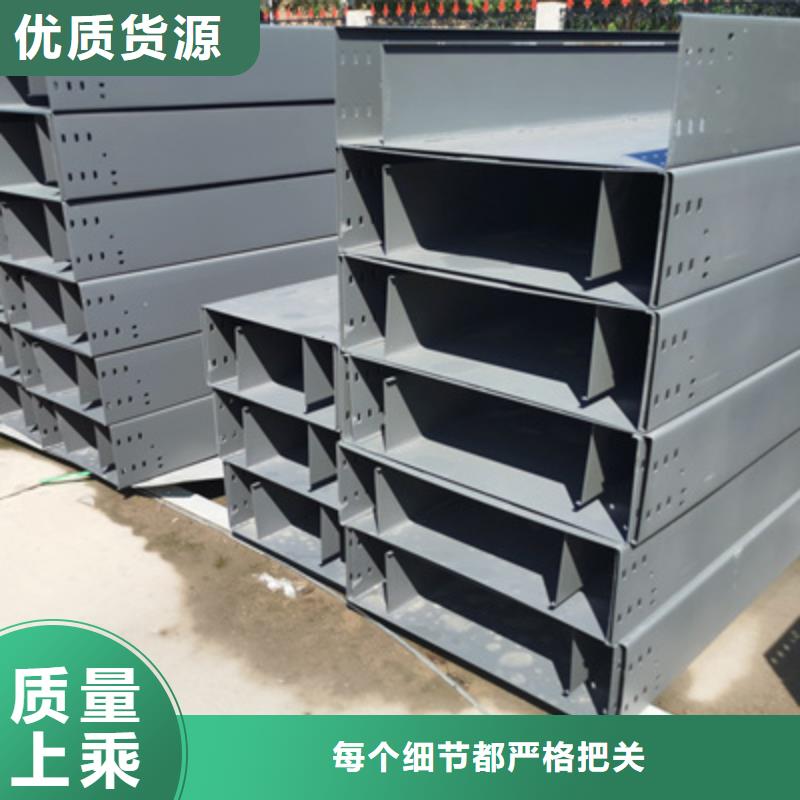 不銹鋼槽式橋架大量現(xiàn)貨批發(fā)價(jià)格