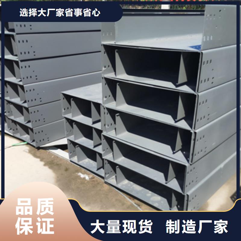 鋁合金槽式橋架實(shí)體廠家批發(fā)價(jià)格