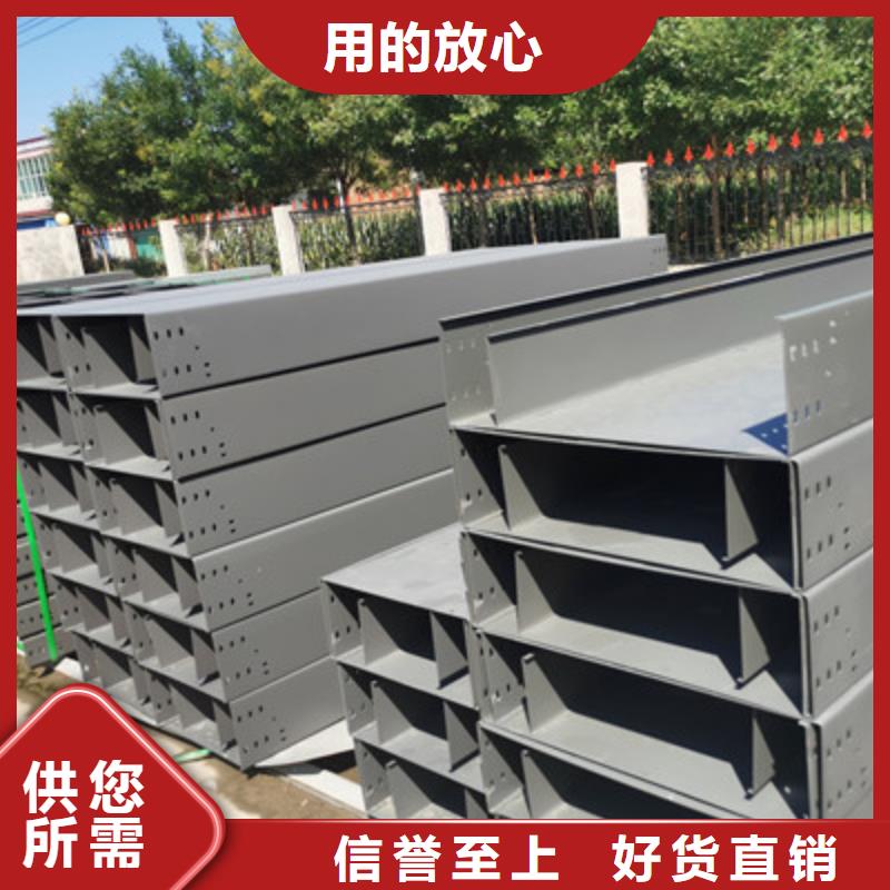 热浸锌槽式桥架大量现货批发价格