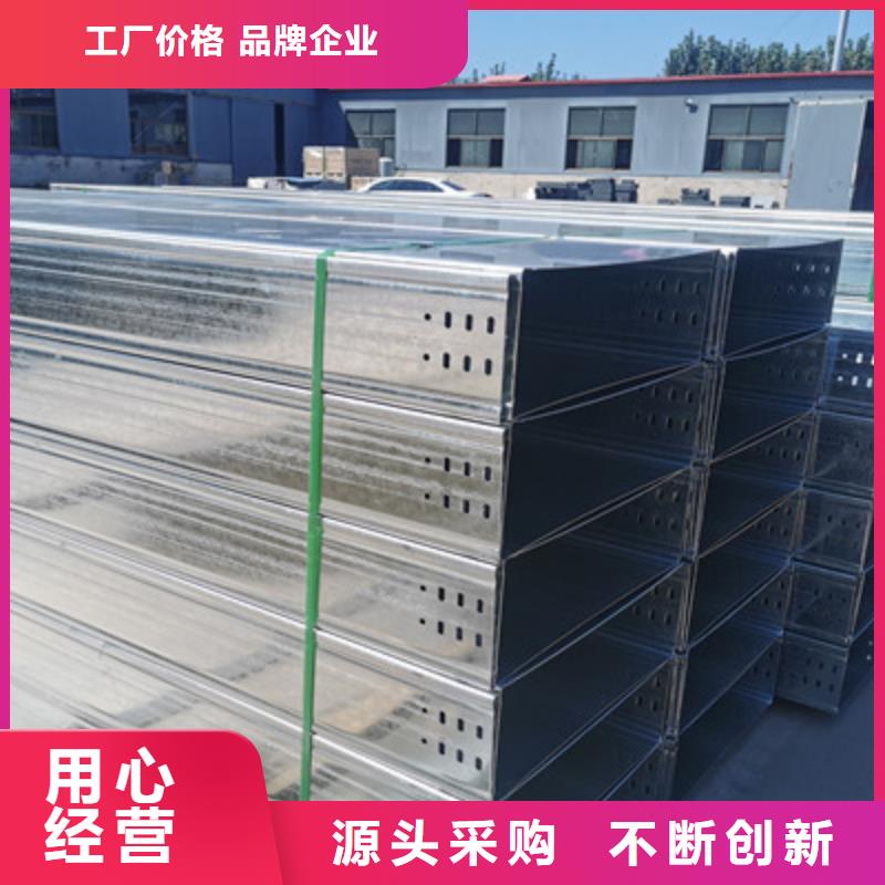 模壓槽式橋架專業(yè)生產(chǎn)廠家生產(chǎn)周期短