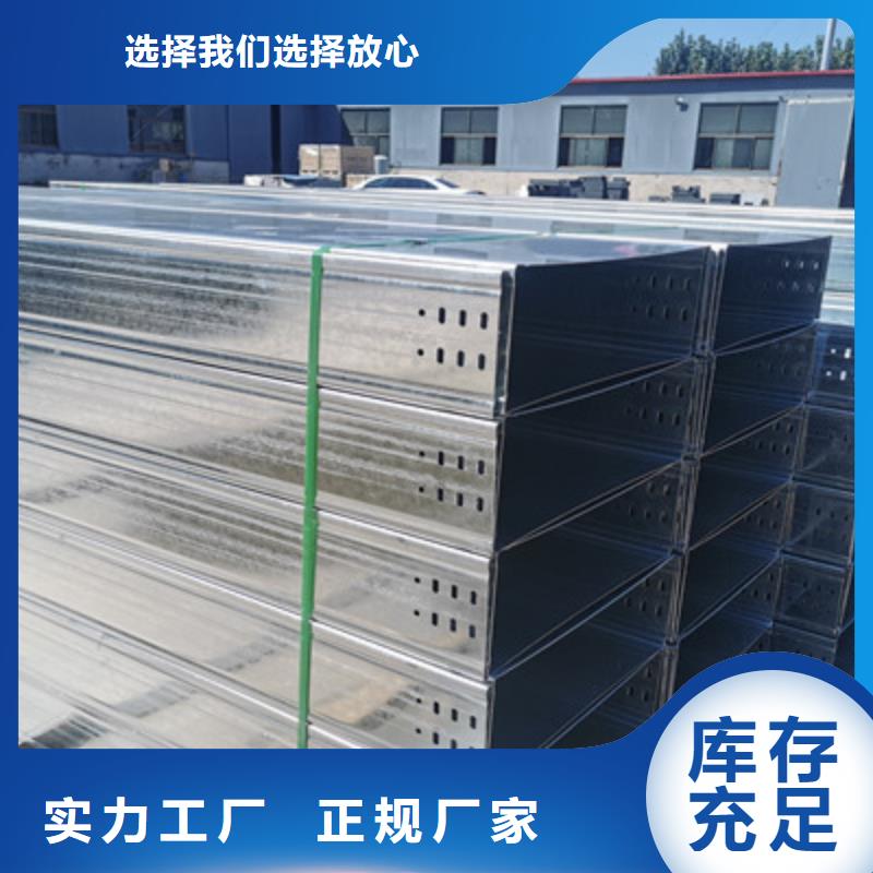 热镀锌槽式桥架实体厂家批发价格