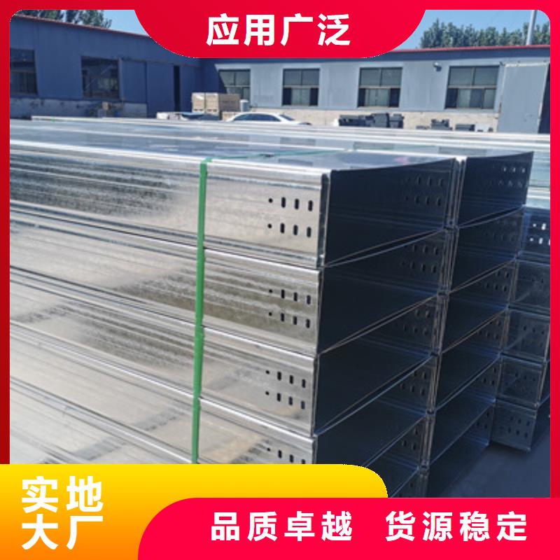 噴涂槽式橋架廠家發(fā)貨全