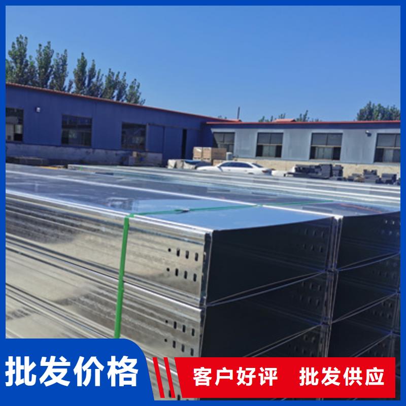 铝合金槽式桥架批发厂家全