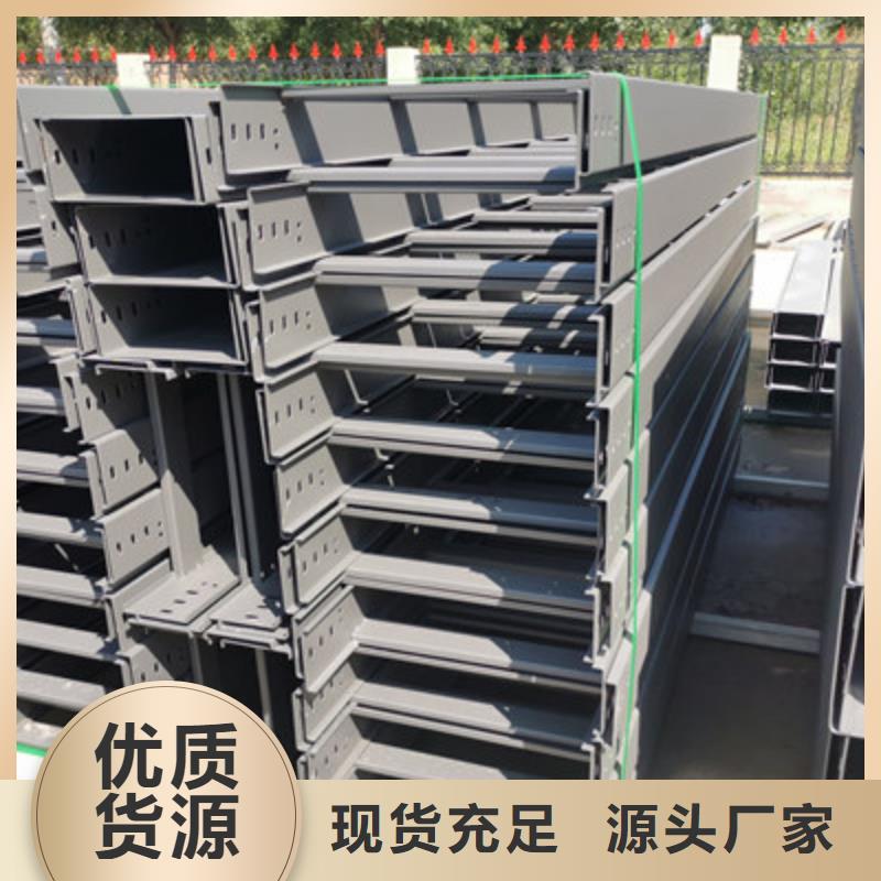 热浸锌槽式桥架专业生产厂家批发价格