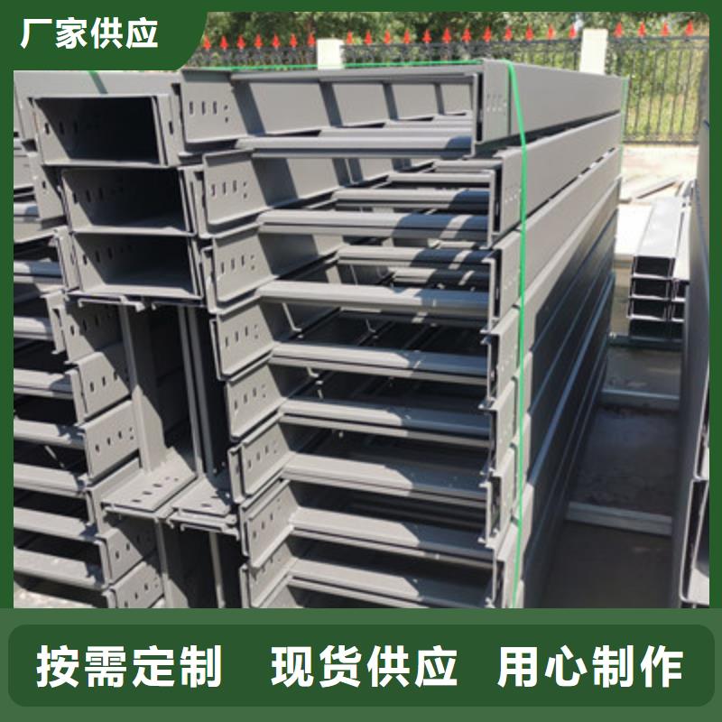 铝合金槽式桥架批发厂家生产快