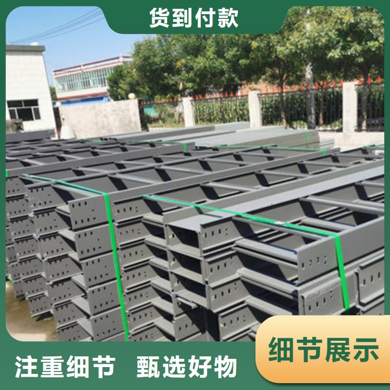 熱鍍鋅槽式橋架大量現(xiàn)貨批發(fā)價(jià)格