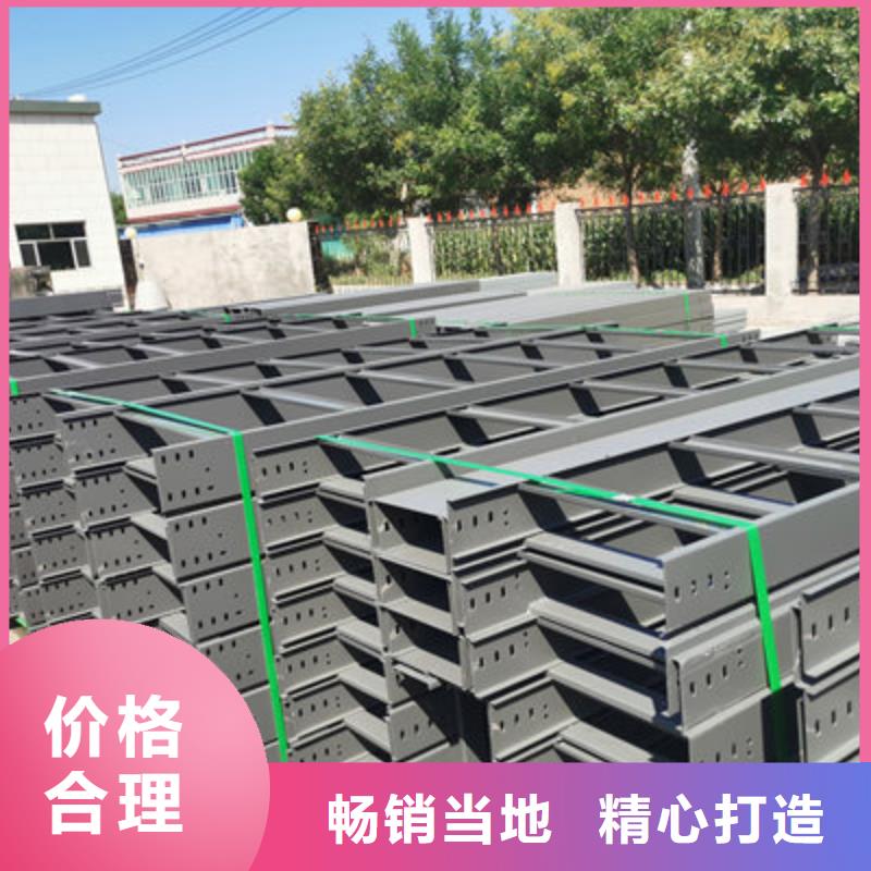 鋁合金槽式橋架批發(fā)廠家全