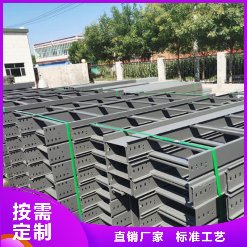 防火耐火橋架生產(chǎn)廠家報價電話【資訊/】