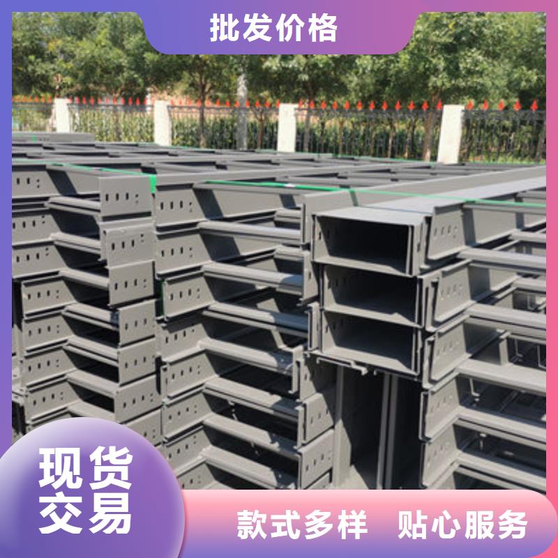 模压槽式桥架实体厂家批发价格