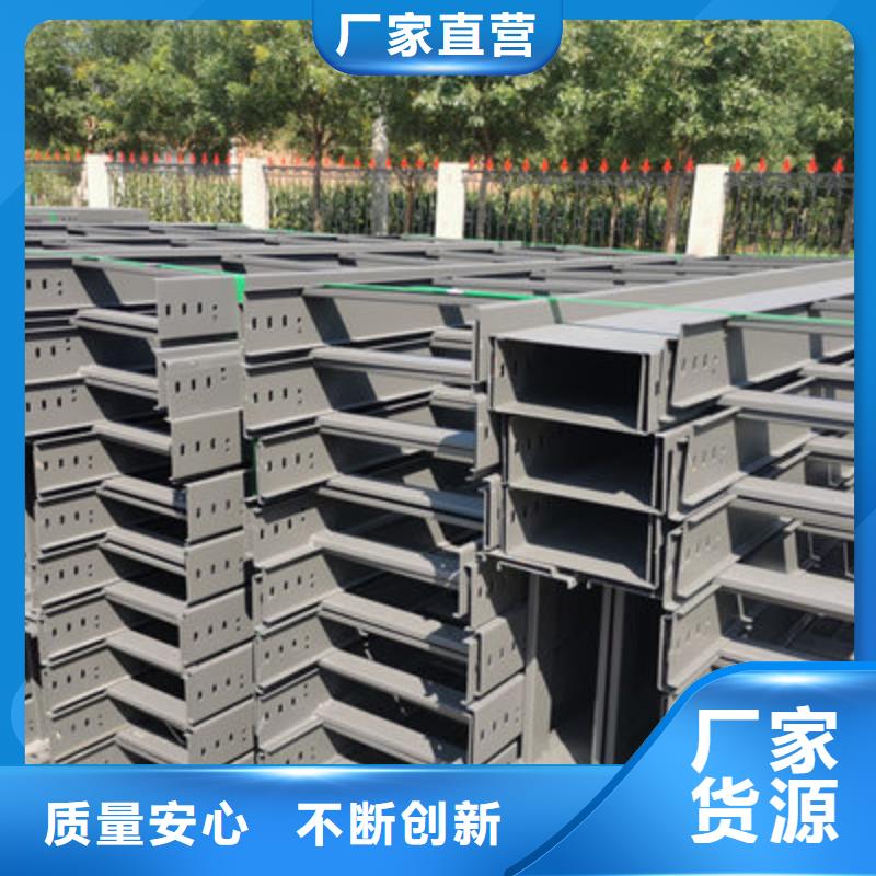 喷塑槽式桥架专业生产厂家大量现货